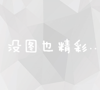 中国电商巨头TOP 10：阿里巴巴、京东领衔的电商盛宴排名