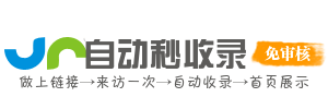 九龙镇今日热搜榜